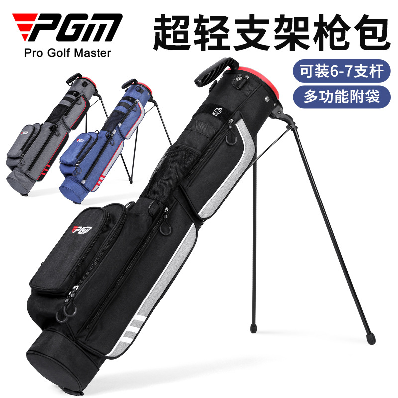 Pgm Golf Bag Men's and Women's Stand Gun Bag Lightweight Club Bag Portable Golf Bag Club Bag Factory Direct Sale