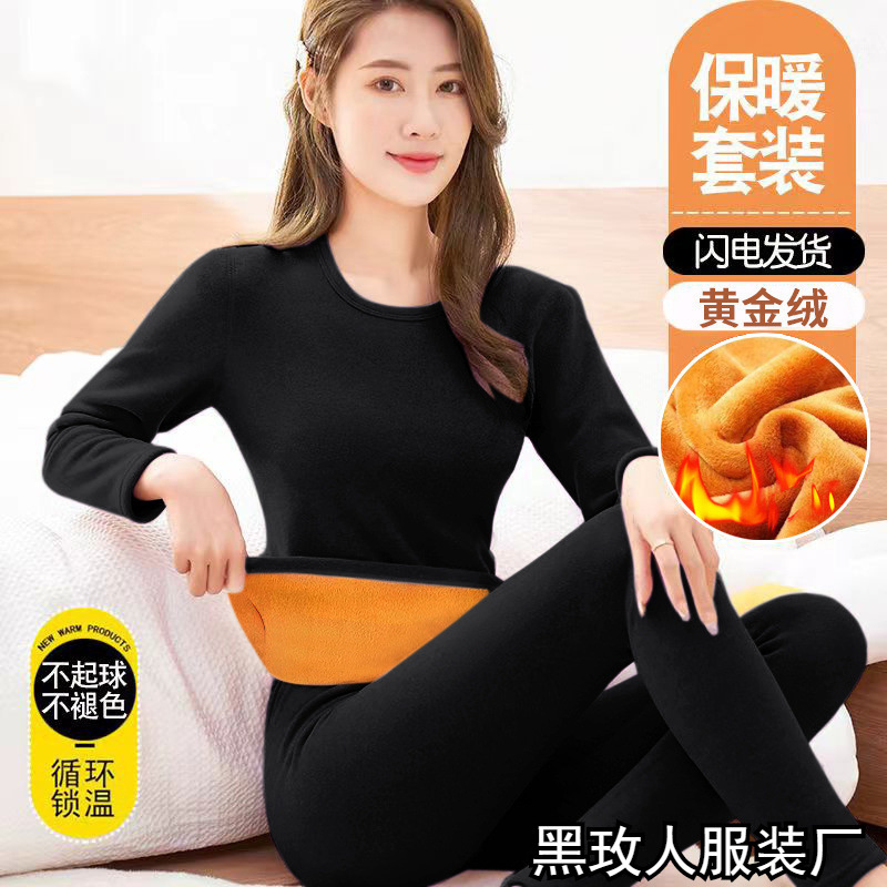 Underwear thermal underwear women's thickened fleece autumn clothes and long pants suits are heated underwear casual tops in winter