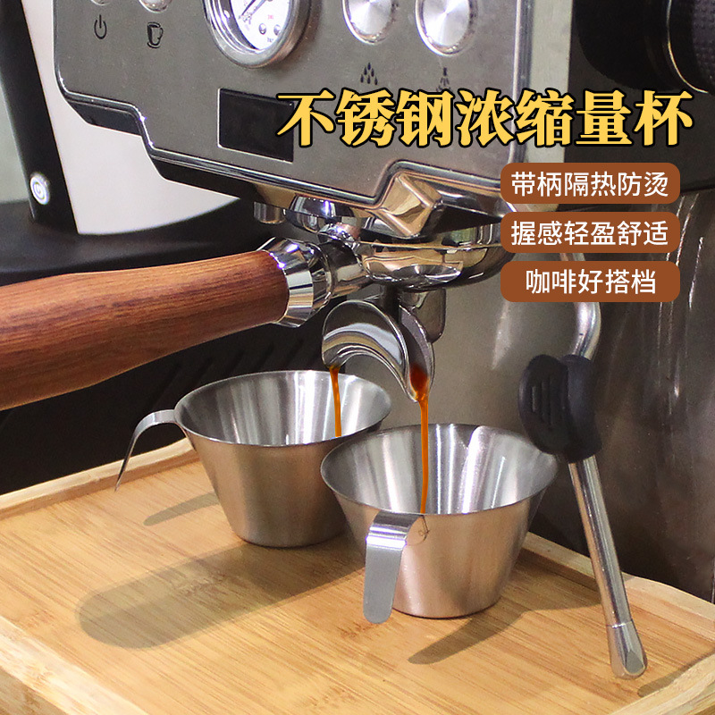 Metal measuring cup espresso machine espresso cup stainless steel extraction Cup with scale 100ml