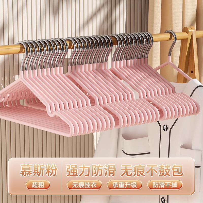 Picture of [10 Pack Bold Anti-skid Hanger] Household Adult Clothes Hanger Clothes Support Dormitory Seamless Clothes Hanger Clothes Rack