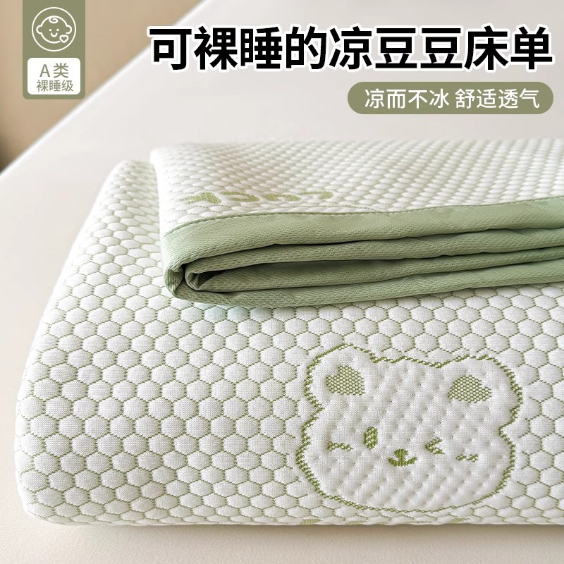 Summer Ice Silk Mat Three-Piece Set, Cool and Cool, Summer Soft Mat, Machine Washable Bamboo Mat, Cool Maternal and Infant Grade Rattan Mat