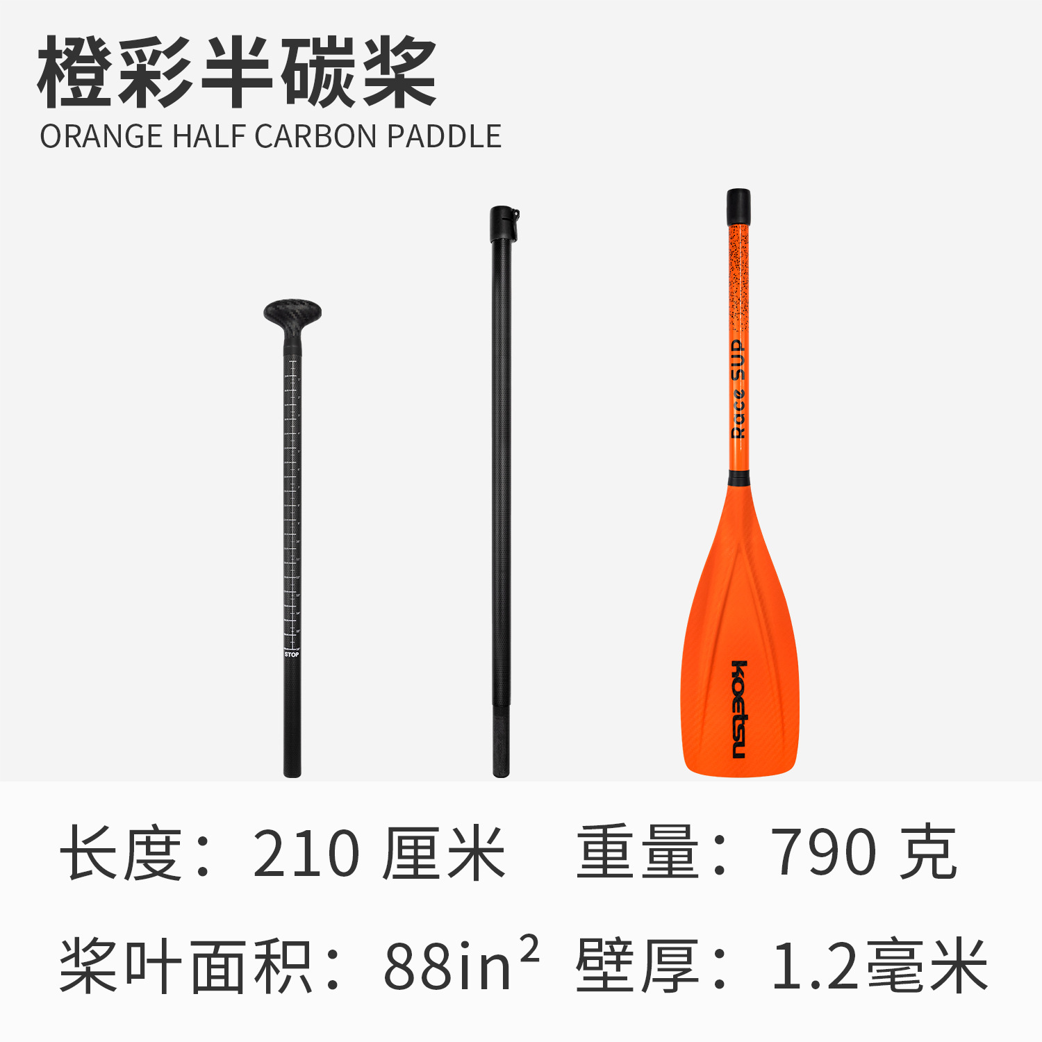 Picture of Surfing paddle board SUP paddle board paddle detachable single double-head paddle inflatable kayak aluminum alloy paddle