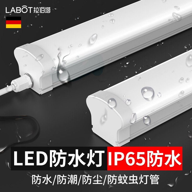 Picture of IP65 outdoor waterproof and moisture-proof workshop cold storage bathroom ceiling lighting purification tube LED three-proof lamp strip lamp