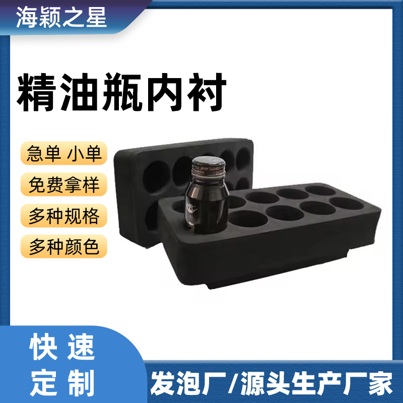 Essential Oil Bottle Packaging eva Lined Brown Glass Dropper Bottle Cosmetics Sub-bottle Essence Original Solution Sample Bottle