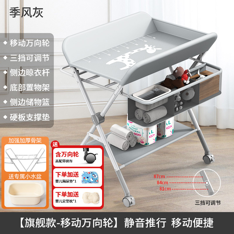 Picture of Changing table baby care table massage bath foldable portable multifunctional newborn baby bed diaper changing Zheng Zhi
