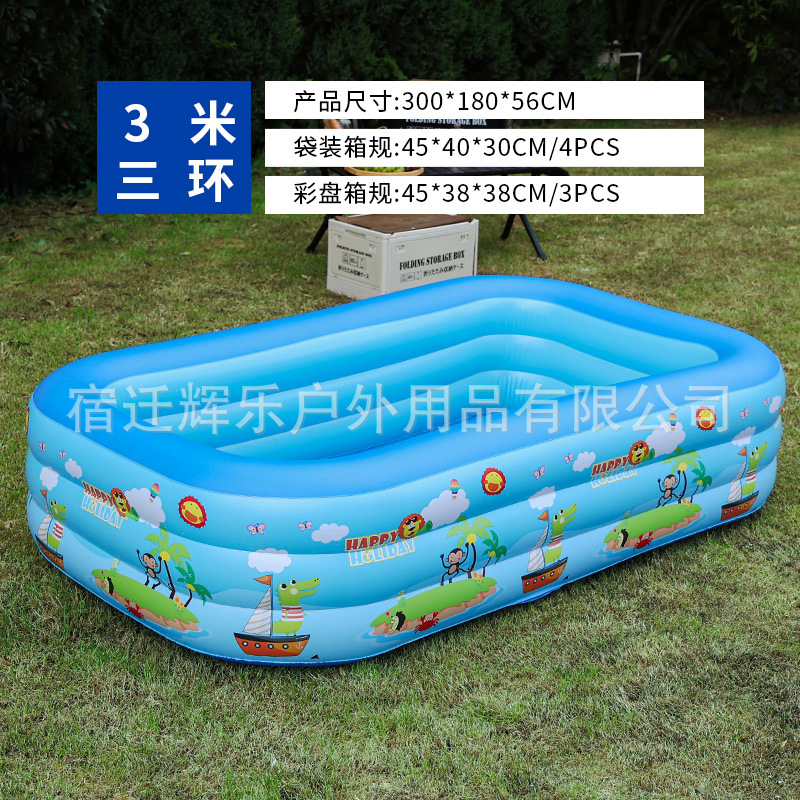 Picture of Children's Inflatable Swimming Pool Pvc Household Outdoor Adult Pool Foldableable Infant Swimming Pool Play Water Waterproof