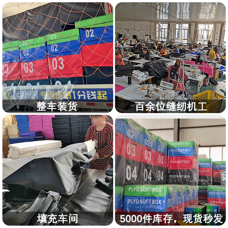 Picture of Jumping Box Soft Four-in-One Combination Jumping Box Fitness Jumping Box Children's Fitness Training Equipment Software Step Training