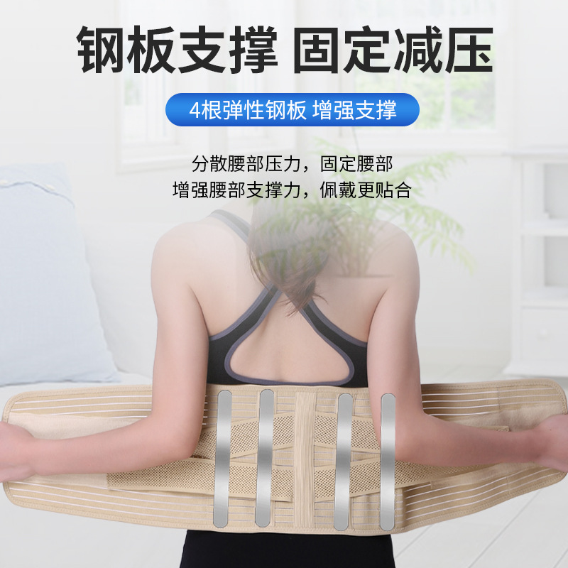 Picture of Wholesale Full Elastic Waist Mesh Breathable Waist Belt Four Seasons Belt Breathable Fixed Waist Belt Steel Plate
