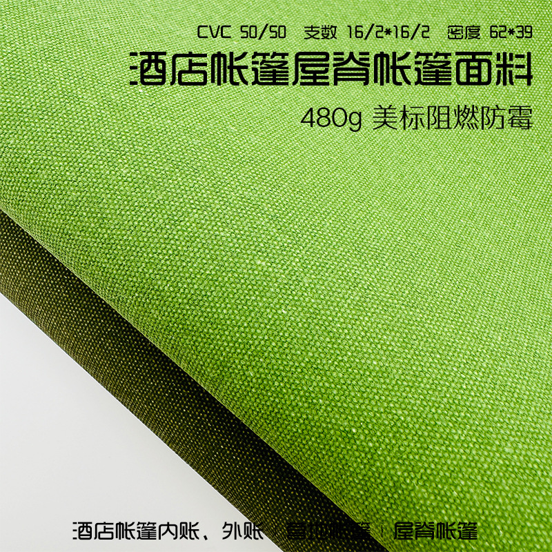Outdoor Disaster Relief Tent Cotton Fabric Cpai84 American Standard Flame Retardant and Mildew Proof 480g Thickeneded Ridge Tent Cotton Fabric