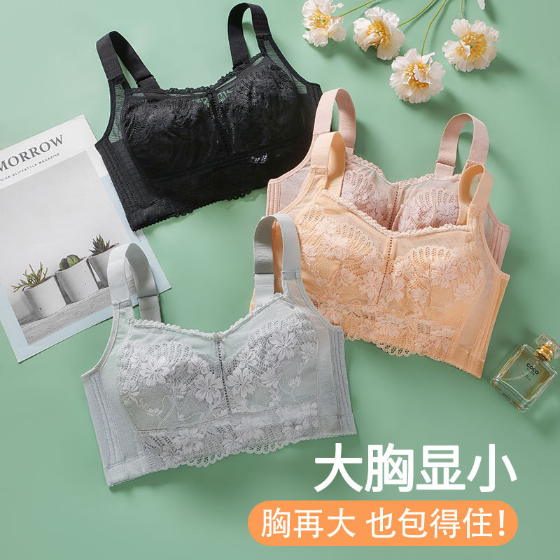 Ultra-thin Full-cup Tube-shaped Anti-light plus size Underwear Women's Large Chest Small Adjustable Non-steel Ring Breast Cover