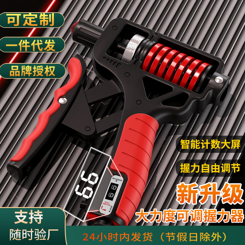 Counting grip high torque titanium steel 5-165KG adjustable hand muscle rehabilitation training fingers