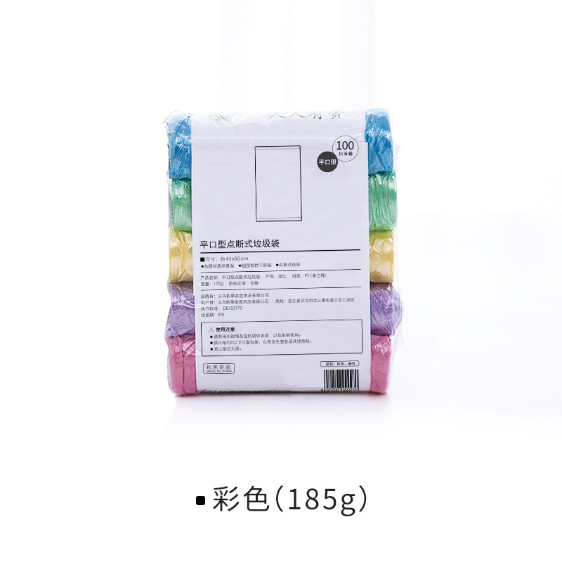 Picture of 1919 Reinforced Garbage Bag New Material Color Kitchen Bathroom Household Point Break Plastic Bag 5 Rolls 100 Pack