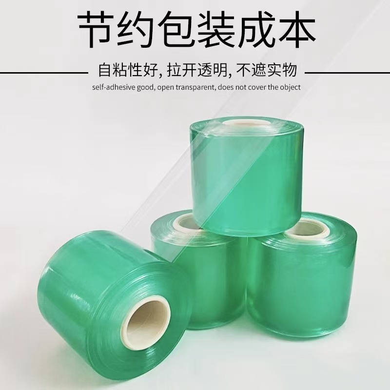 2.5 wire slitting transparent industrial packaging film green transparent PVC electrostatic film PVC wire film adsorption protective film