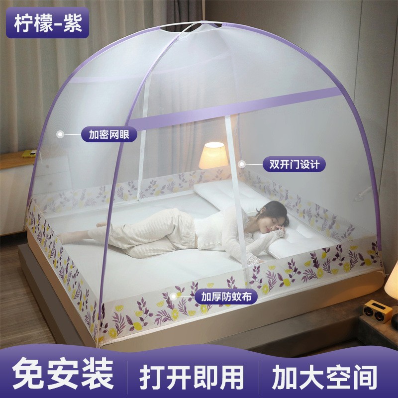 Picture of Summer Mongolian Yurt Mosquito Net Installation Free Household Children's Tattoo Net Wholesale Double Door Zipper Folding Dormitory Text Net