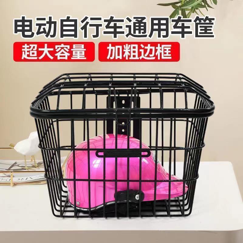 Front and rear basket electric bicycle universal large-capacity bold basket with lid basket basket wholesale generation