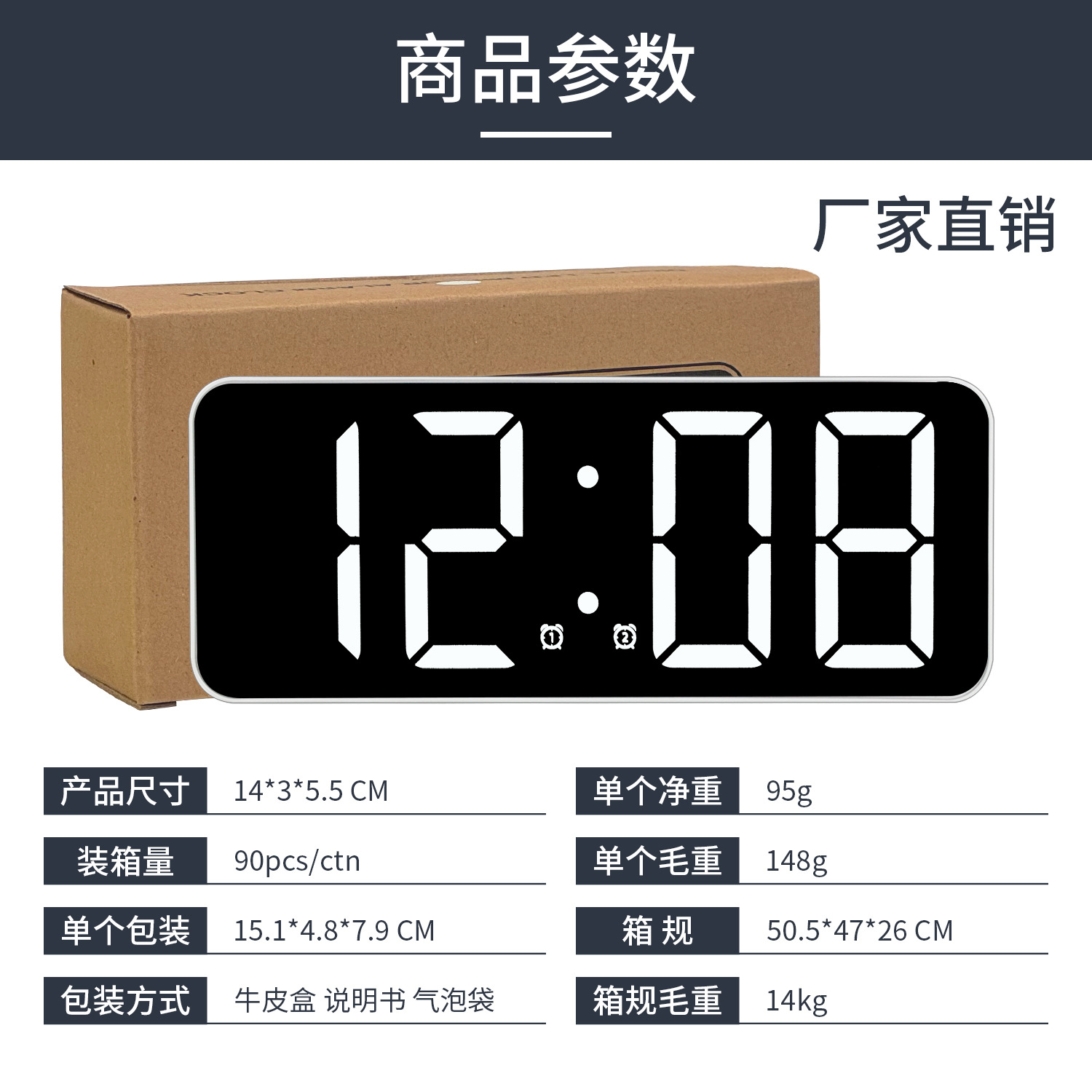 Picture of Amazon Cross-Border Children, Students and Elderly Alarm Clock Bedroom Study Mirror Led Digital Display Multi-Function Alarm Clock