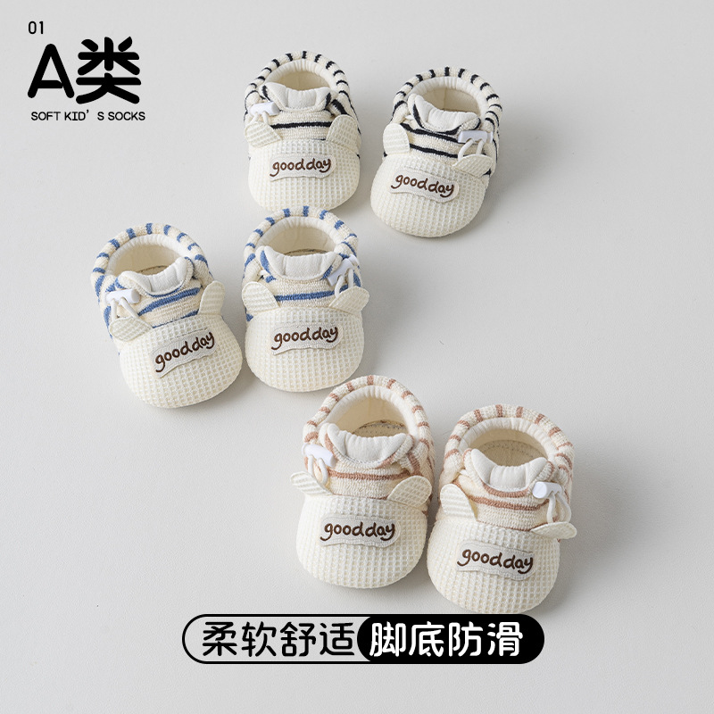 Newborn infant toddler pre-shoes spring and autumn indoor loose mouth non-tight soft sole non-slip toddler floor shoes