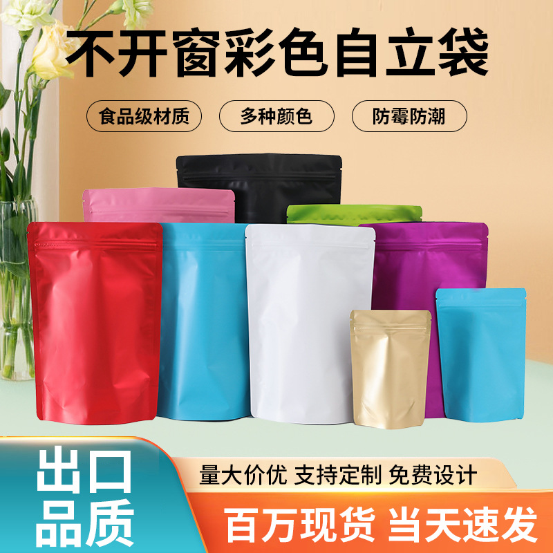 Color self-supporting non-opening window aluminized bag foil packaging bag frosted pet snacks tea sealing mouth food plastic bag