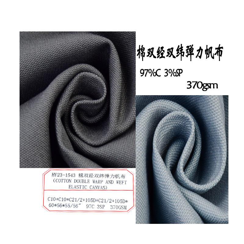 High stretch cotton double warp and double weft canvas fabric breathable wear-resistant clothing shoe fabric factory wholesale