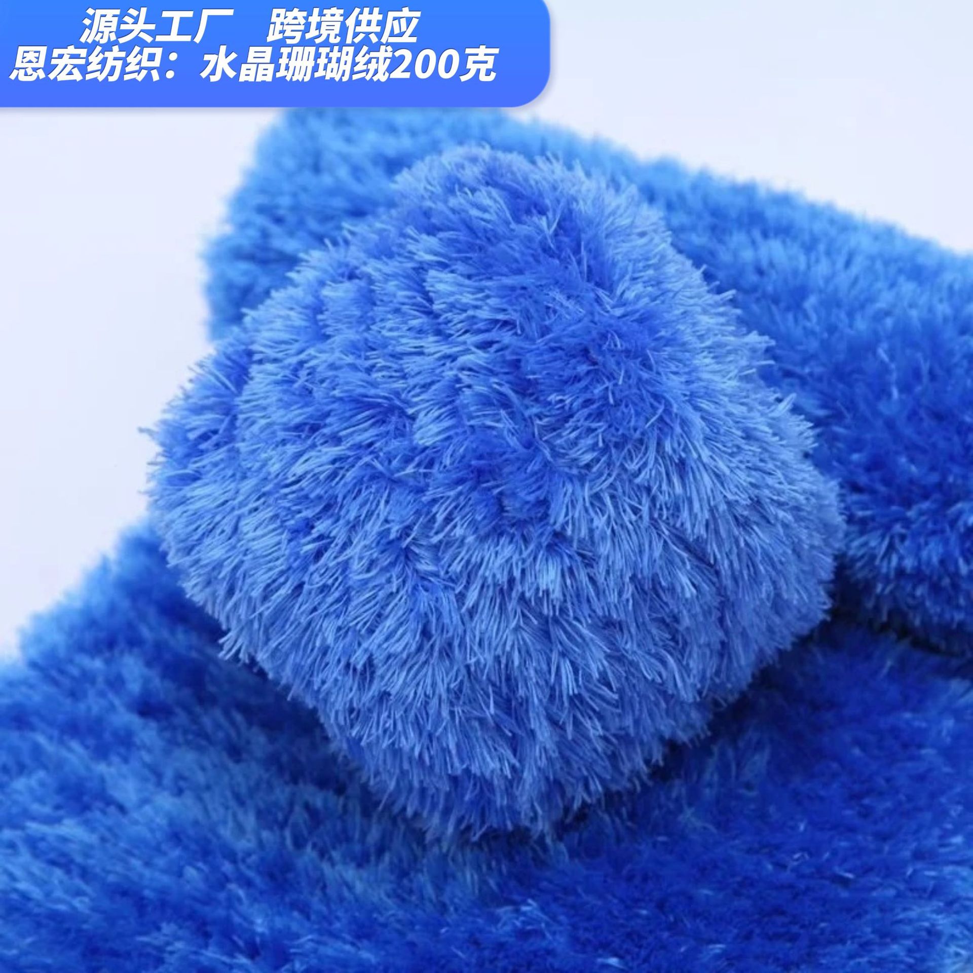 Picture of Crystal Coral Velvet Thick Thread Imitation Fur Scarf Hat Baby Baby Thread Hand-Knitted Wool Ball