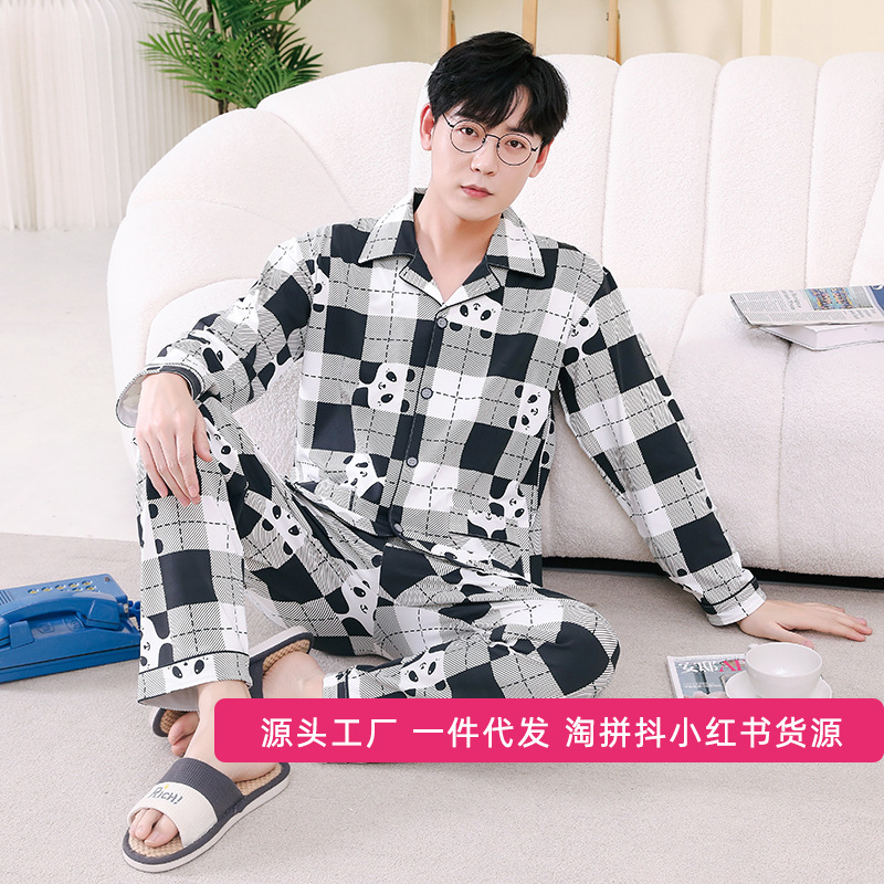 Summer Pajamas for Men, Imitation Cotton Milk Silk Long-Sleeved Suit, Can Be Worn Outside, Loose and Casual, Men's Home Clothes, Breathable and Comfortable
