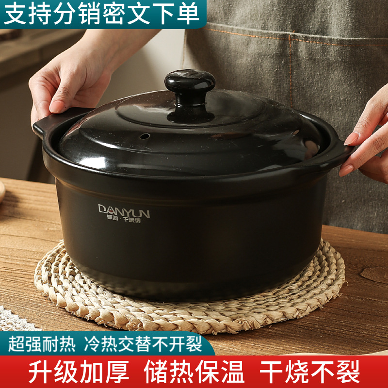 Qiyun dry cooking pot commercial rice casserole high temperature resistant clay yellow braised chicken rice noodles pot household soup stew pot