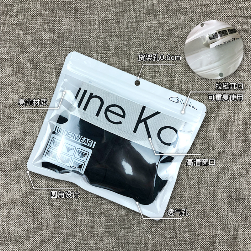 Picture of Underwear packaging bag unisex leggings self-sealing bag underwear zipper bag underwear self-sealing sealed bag logo
