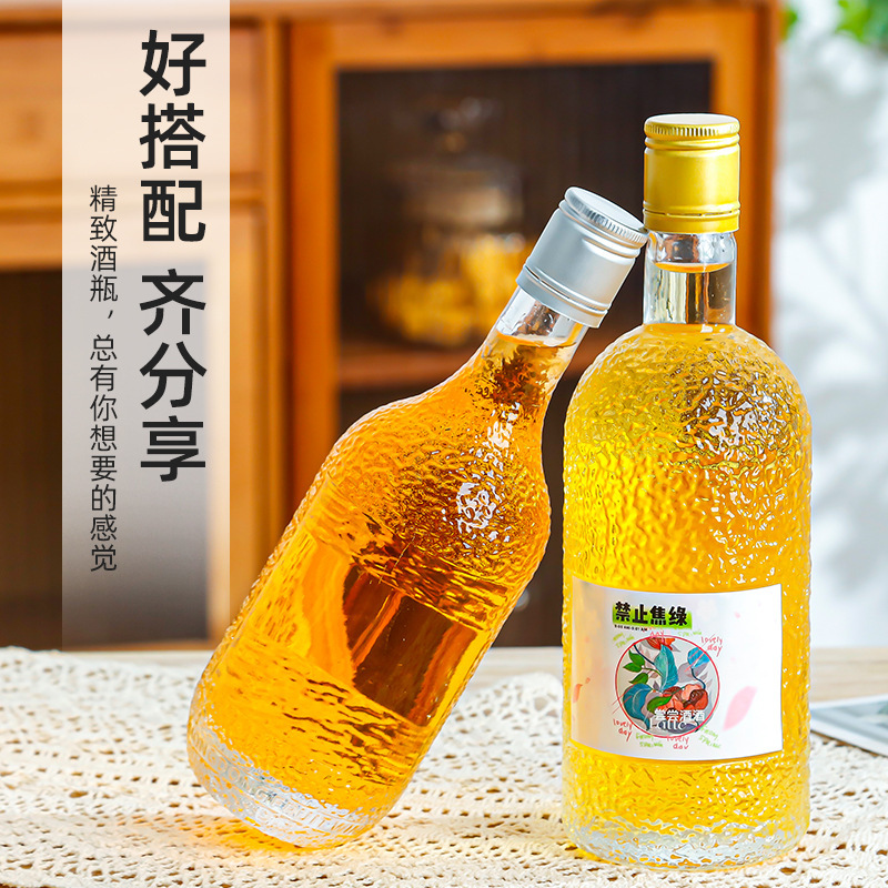 Picture of Transparent 200ml-500ML fruit wine bottle with lid bayberry wine bottle empty bottle fruit wine beverage bottle wholesale glass bottle