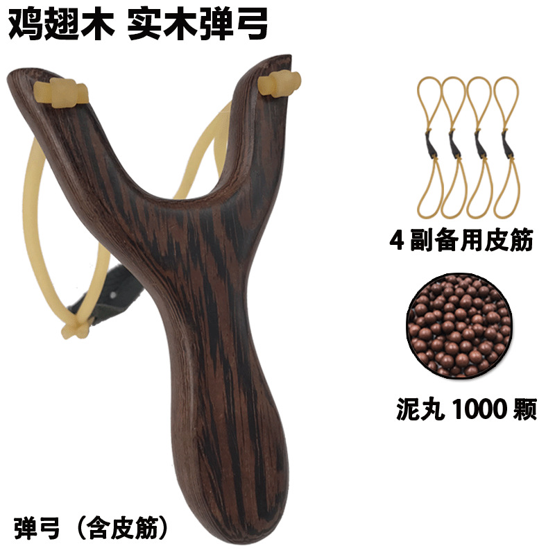 Picture of Outdoor slingshot traditional spring fork high precision wood children's wooden round leather wooden rack solid wood large strong mahogany