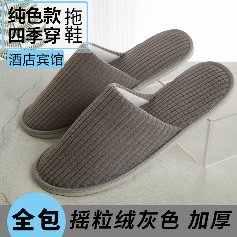 Picture of Hotel Guest House Supplies Disposable Slippers Home Aviation Coral Spot slipper Travel Beauty Salon