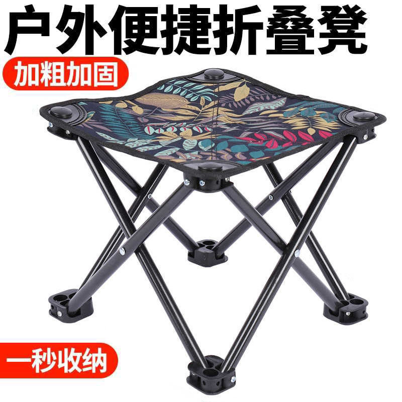 Folding Small Stool Folding Chair for Street Vending Outdoor Folding Portable Small Stool for Travel Extra Thick Travel Factory