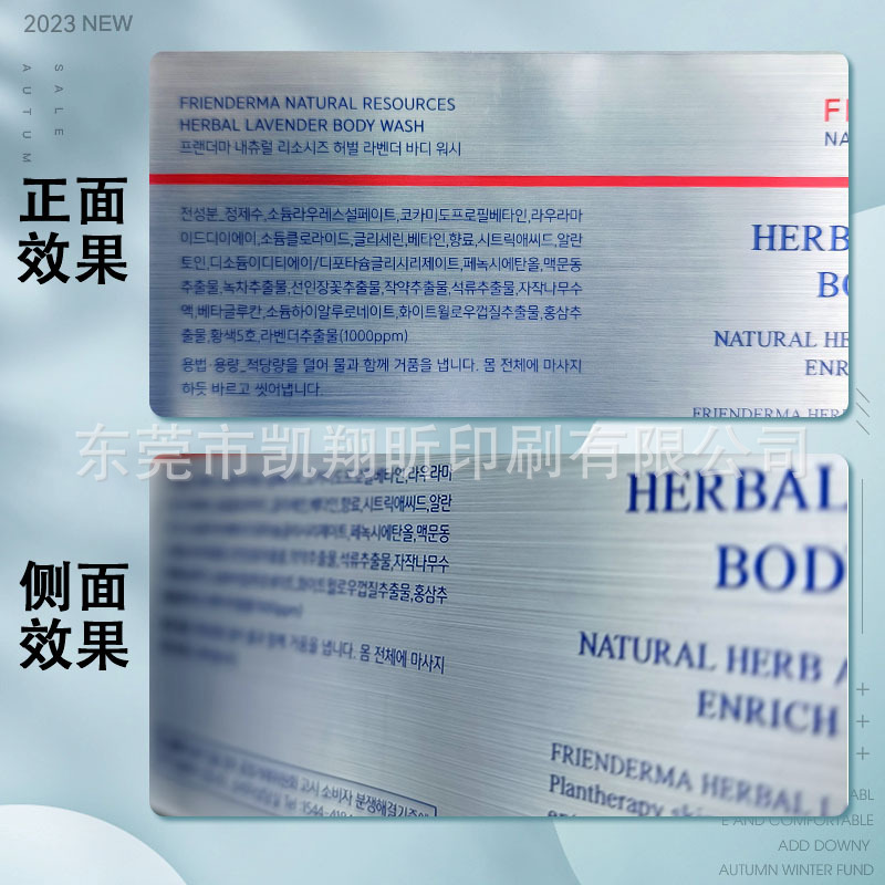 Picture of 3d holographic anti-counterfeiting label logo cartoon label laser anti-counterfeiting self-adhesive label sealing sticker