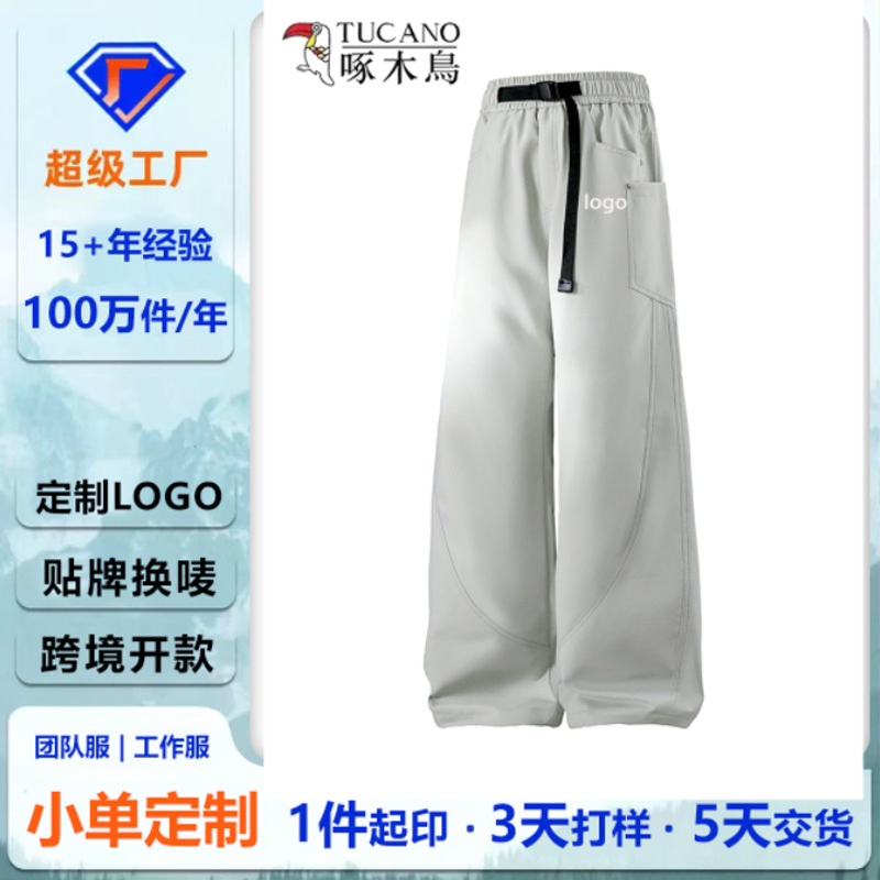 Woodpecker Outdoor Assault Pants for Men and Women Fall and Winter 2025 New Workwear Loose Wide-leg Thickened Casual Hiking Pants
