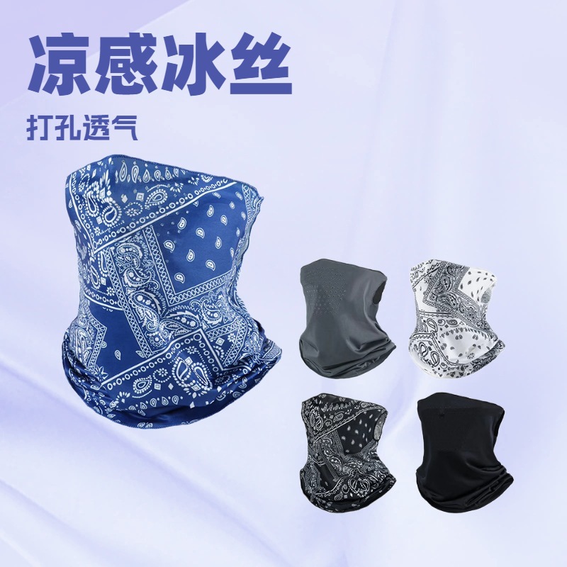 Ice Silk Ear-Hanging Cycling Mask Perforated Bicycle Sun Protection Sports Neck Protector Breathable Neck Scarf for Men and Women