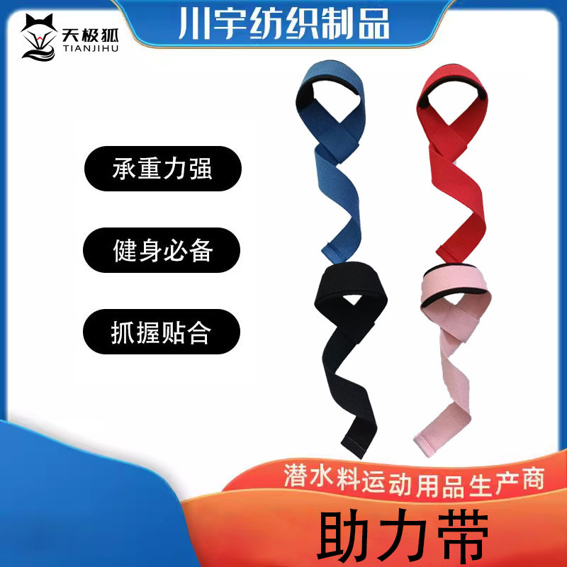 Fitness Gloves with Grip Support for Pull-Up Bars, Dumbbells, and Weightlifting, Non-Slip Wrist Support for Deadlifts