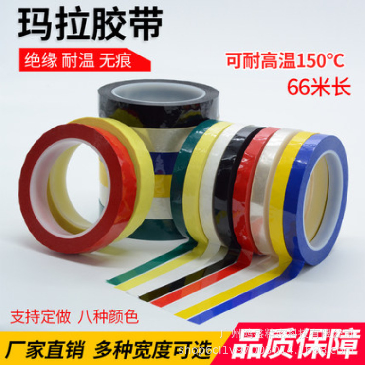 Manufacturer Custom-Made High-Temperature Resistant Mylar Tape, Colored Separation Warning Tape, 5S Positioning Transformer Winding, Desktop Fixing