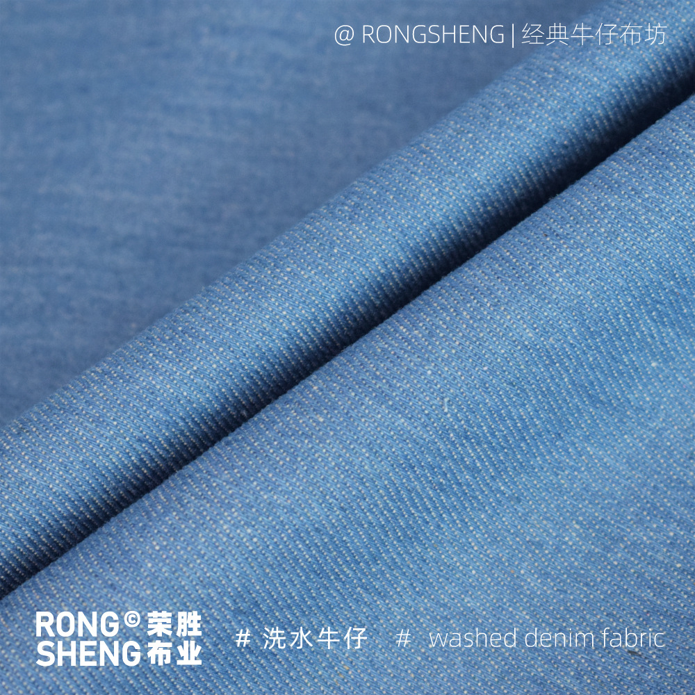 Picture of Cotton Thickened Washed Denim Bags Shoes Hats Pants Coat Shirt Skirt Summer Handmade Diy Thin Fabric