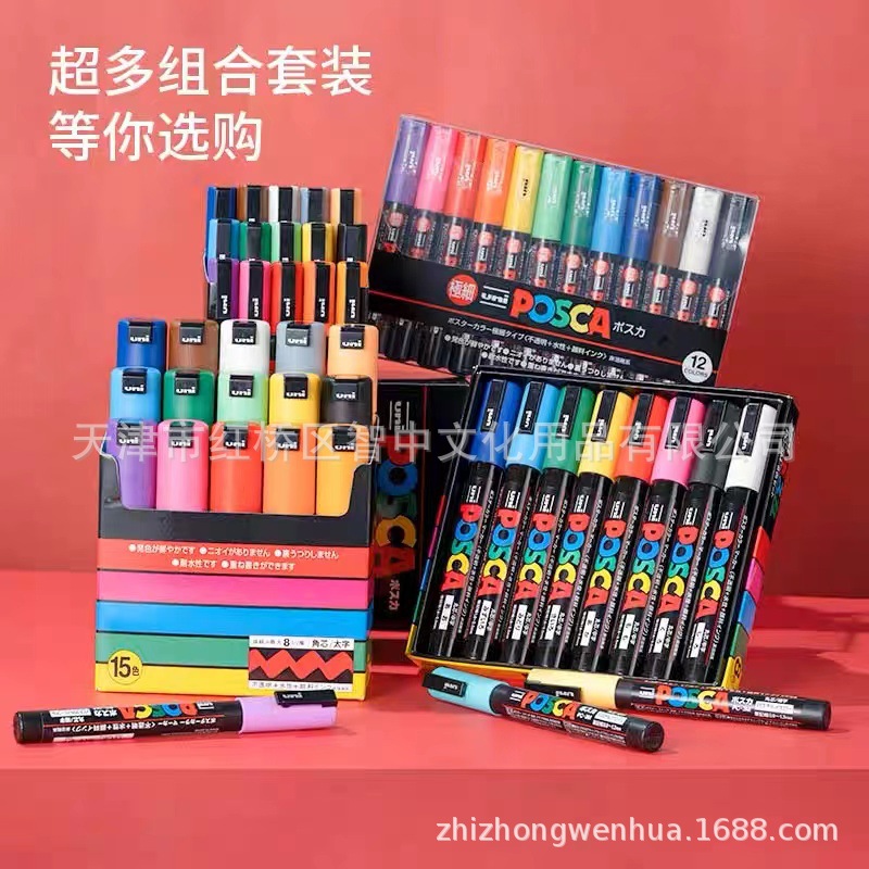 Picture of UNI Mitsubishi POSCA treasure color Jia PC-5M water-based acrylic marker color graffiti POP poster pen