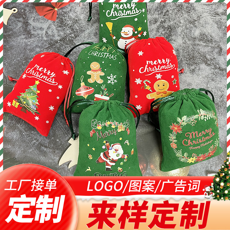 Christmas red flannel bunt storage bag Christmas velvet bag in stock wholesale peace fruit bag Christmas decoration bag