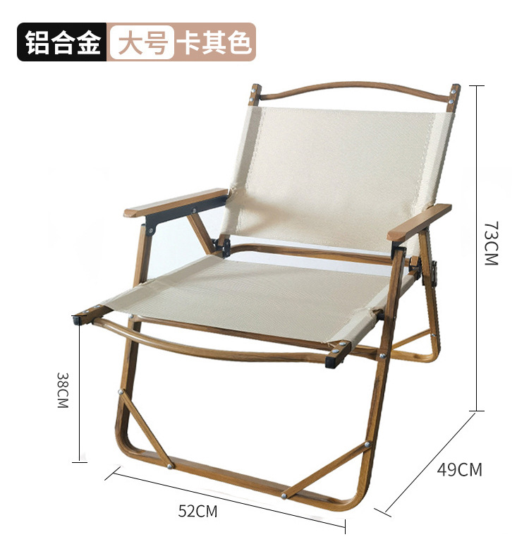 Picture of Camping Folding Chair Portable Outdoor Aluminum Alloy Wood Grain Seat Camping Equipment Kermit Chair Fishing Stool