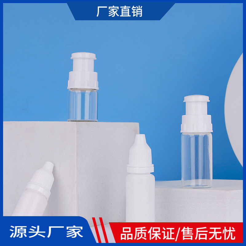 Factory spot 5ml10ml essential oil bottle glass bottle freeze-dried powder integrated gouache mother bottle essence sub-bottled