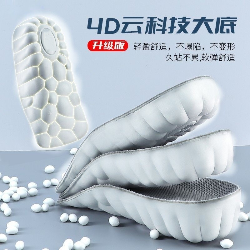 Inner heightening insole half pad eva breathable comfortable invisible heightening pad heel shock absorption can be cut wholesale distribution