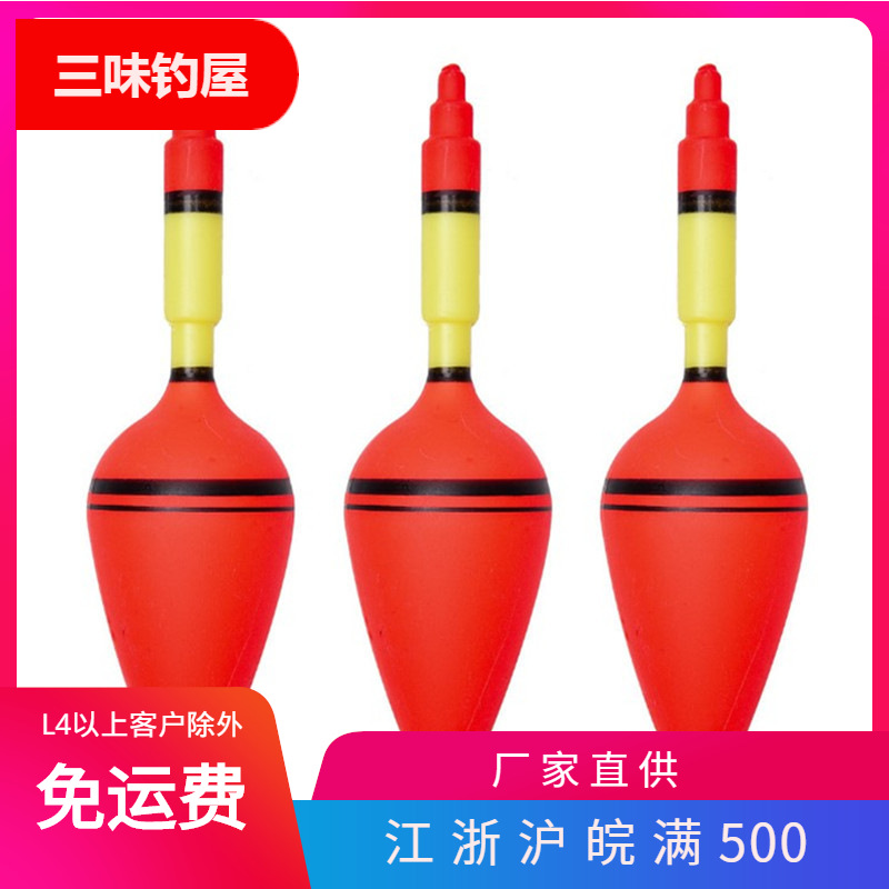 Haichuan silver carp float big belly red flag float 100 pcs/bag