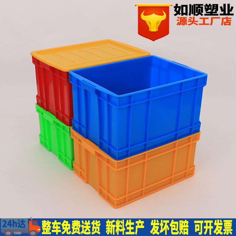 Factory wholesale plastic turnover box thickened 500-300 tools finishing box transit logistics box distribution transit box
