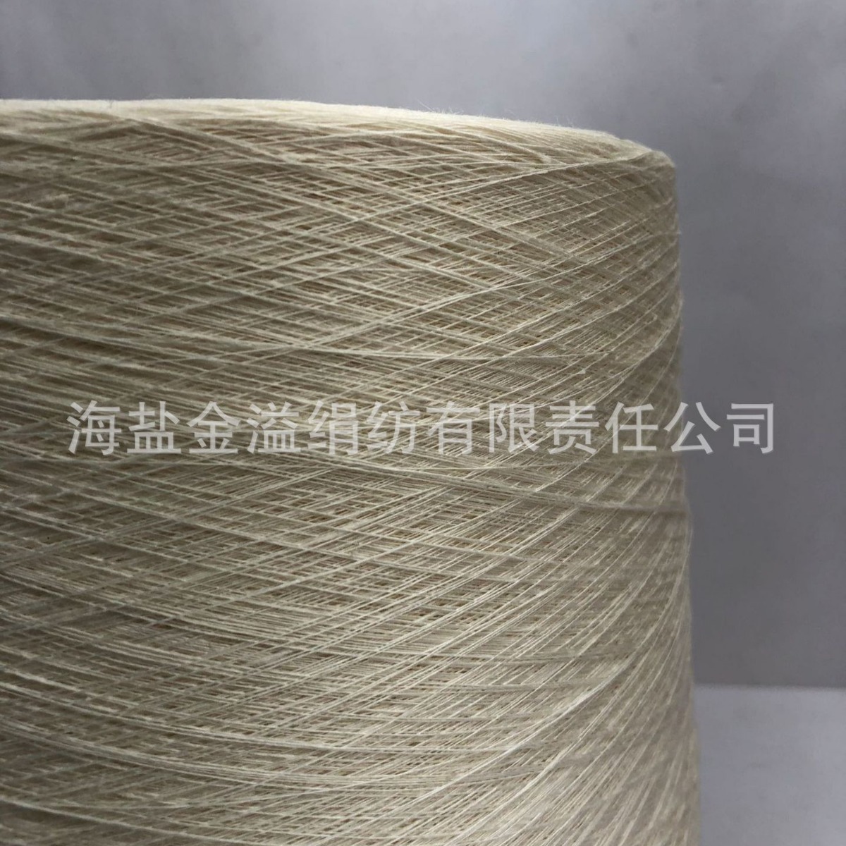 Picture of Hemp Yarn, Hemp Yarn, Hemp Spinning Yarn, Hemp Thread, Pure Linen Yarn, Full Linen Yarn, Knitting Woven 60 Public Order