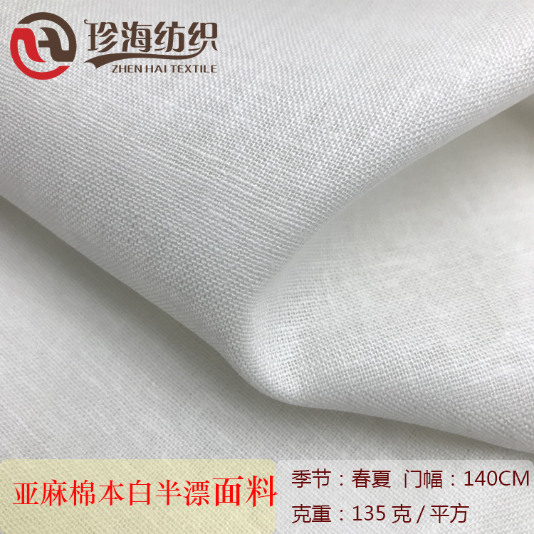 Cotton and linen this white spot wholesale spring and summer thin linen cotton garment fabric printed tie-dyed cotton and linen fabric