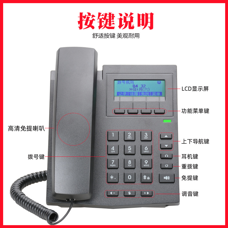 Picture of Hangpu bt660 IP Phone SIP network language telephone customer service headset operator VOIP headset landline