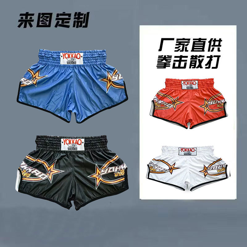 2025 Thai Boxing Pants Sanda Martial Arts Fighting Training Pants Mma Fighting Training Sports Shorts Mma Shorts