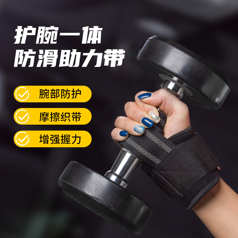 Fitness Hard Pull Booster Belt Bodybuilding Barbell Weightlifting Squat Pressurized Non-slip Thickened Pull-up Grip Strength Pull Belt