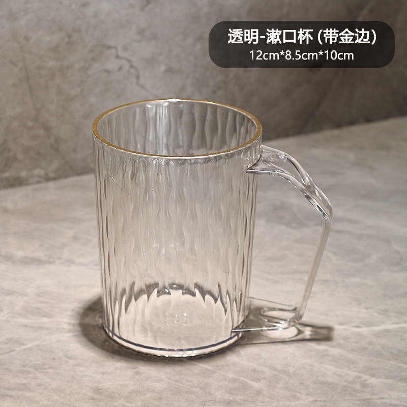 Picture of Wave Pattern Mouthwash Cup, Simple and Light Luxury Style, High-Looking Diamond Pattern Toothbrushing Cup, Couple Home Student Plastic Tooth Cup